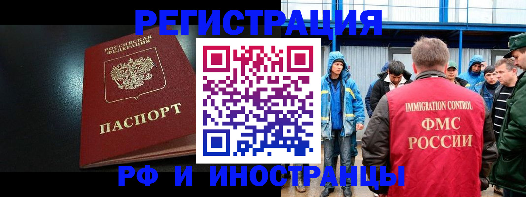 регистрация для дет. сада в Оби